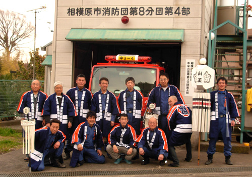 山王消防団様 | 水野染工場